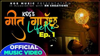 K.O.S  - GEET GAUXHU LIFE KO [ M/V] PROD..@MANIAC_ TRACK...