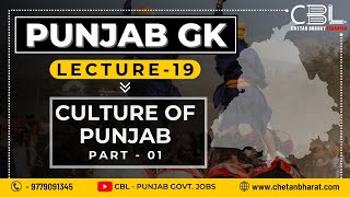 Punjab GK | Lecture - 19 | Culture of Punjab | Part - 01