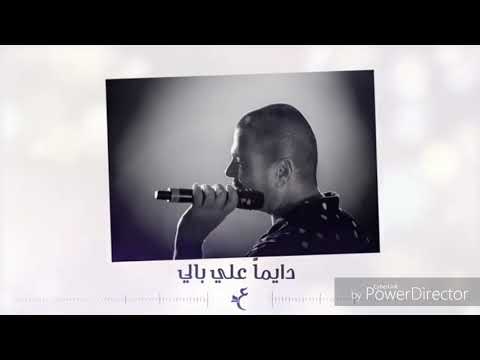 حالات واتس عمرو دياب مقدرش ع النسيان 2019