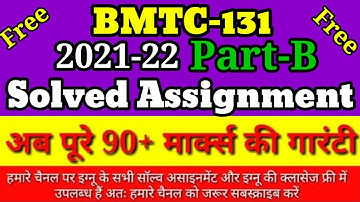 Bmtc 131 solved assignment 2021-22 | Bmtc 131 solved assignment | Rk ignou Bmtc 131 | ignou