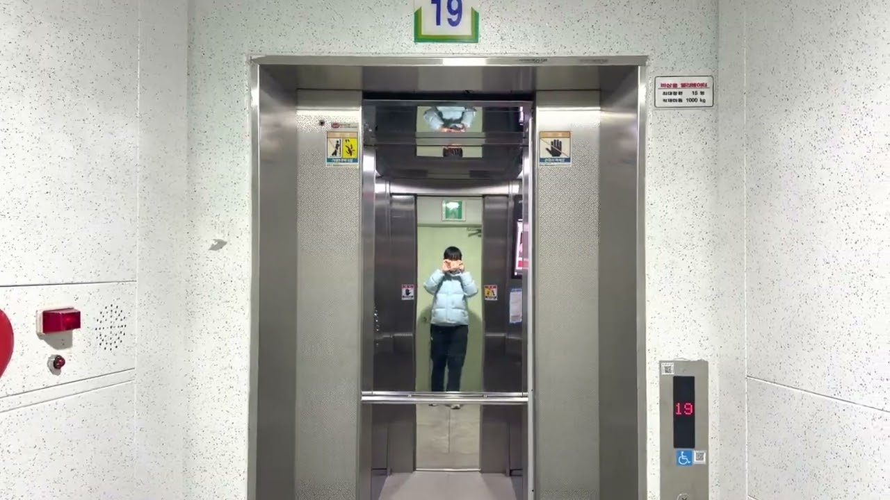 [의장교체] 서울특별시 동작구 사당신동아5단지APT 구.LG산전엘리베이터 교체후