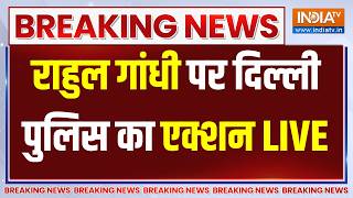 Delhi Police Action on Rahul Gandhi March LIVE: राहुल गांधी पर दिल्ली पुलिस का एक्शन | CJP