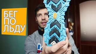 Бег по бездорожью и обзор Saucony PEREGRINE 6 ICE+