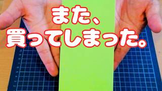 54歳、懲りずにまた「ほぼ日WEEKS」を買いました。｜2027年手帳