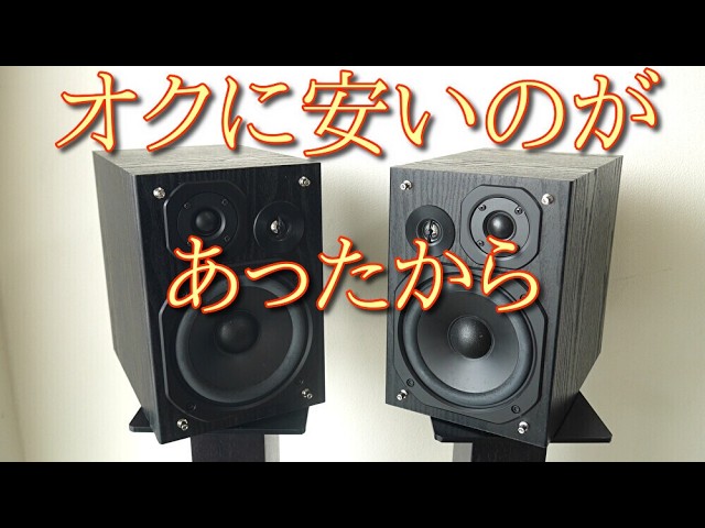 ヨルシカ スピーカー FM長崎×ヨルシカ オリジナルスピーカープレゼント💕｜Colors