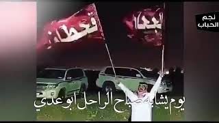 شيله حماسيه  خل الجحادر تصبحهم 2020