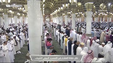 عشاء الاربعاء|للشيخ صلاح البدير 5-4-1443هـ |سورة القيامة
