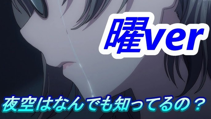 試聴動画 ラブライブ サンシャイン ユニットシングル Cyaron 元気全開day Day Day 夜空はなんでも知ってるの Youtube