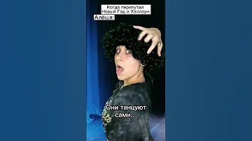 Дед Мороз сбежал 😱 #shorts