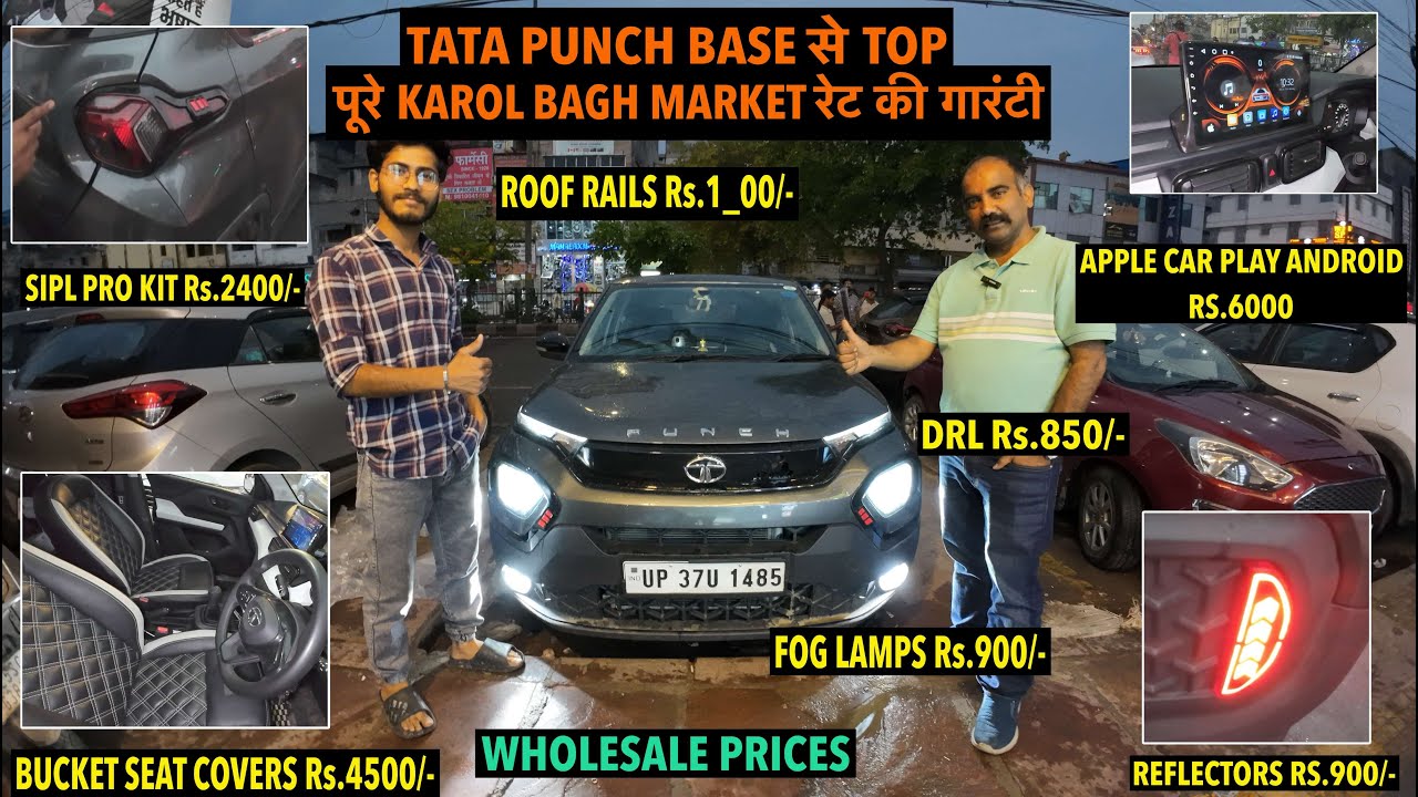 BEST PRICES REVEALED Tata Punch Modification in Wholesale Rate 🔥
