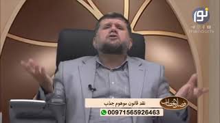 قانون جذب خدا ندارد، کائنات دارد