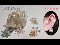 レジン❁⃘* 9ピンやワイヤーを使用！vol.1ウィンターフラワーのイヤーカフ❄resin/accessory/Ear cuff/Winter Flower🌼*･