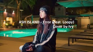 ASH ISLAND 애쉬 아일랜드 - Error (Feat. Loopy)┃Cover By Ivy [ENG/KOR]