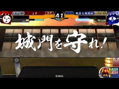戦国大戦 3.02H 正四位A 昇格戦 剣神の采配 vs 天下無二の奸雄