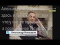 Александр Невзоров: Русская православная церковь – свирепая экстремистская организация