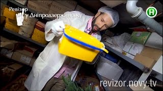 Супермаркет Малинка - Ревизор в Днепродзержинске - 02.11.2015