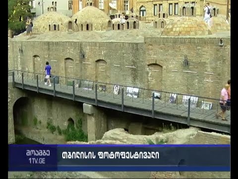 “ომის შემდგომი ისტორიები” -  ხვალ თბილისის ფოტო-ფესტივალი გაიხსნება