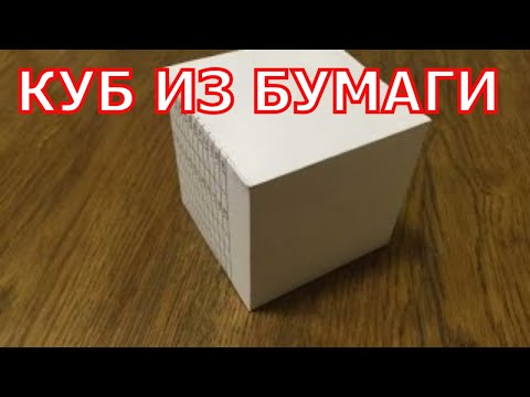 Видео: Как да нарисувате 3d хартия със звезда