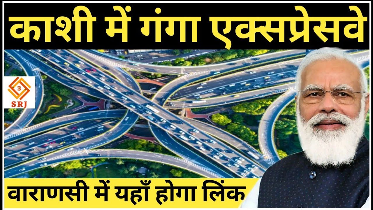 Uttar Pradesh Longest Expressway | Ganga Expressway Latest Update | PM ...
