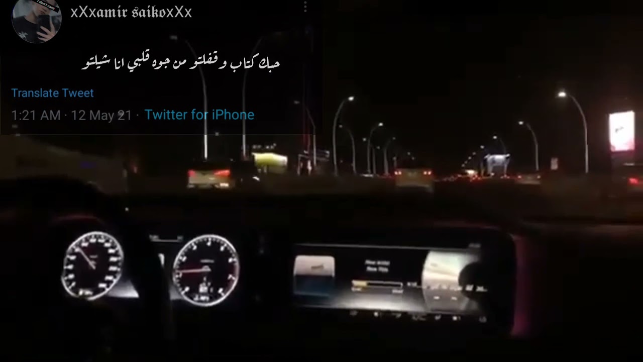 مهرجان (انا هبدا اشك فنفسي ان انا واحد منحوس) عصام صاصا حالات واتس
