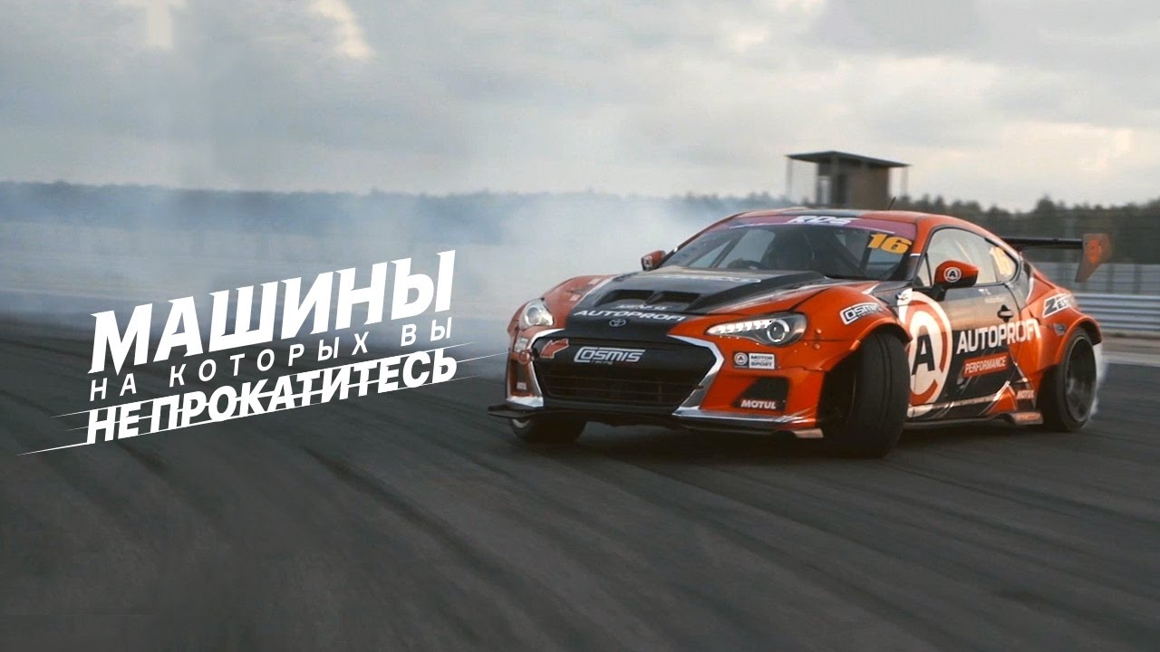 Машина джей ви