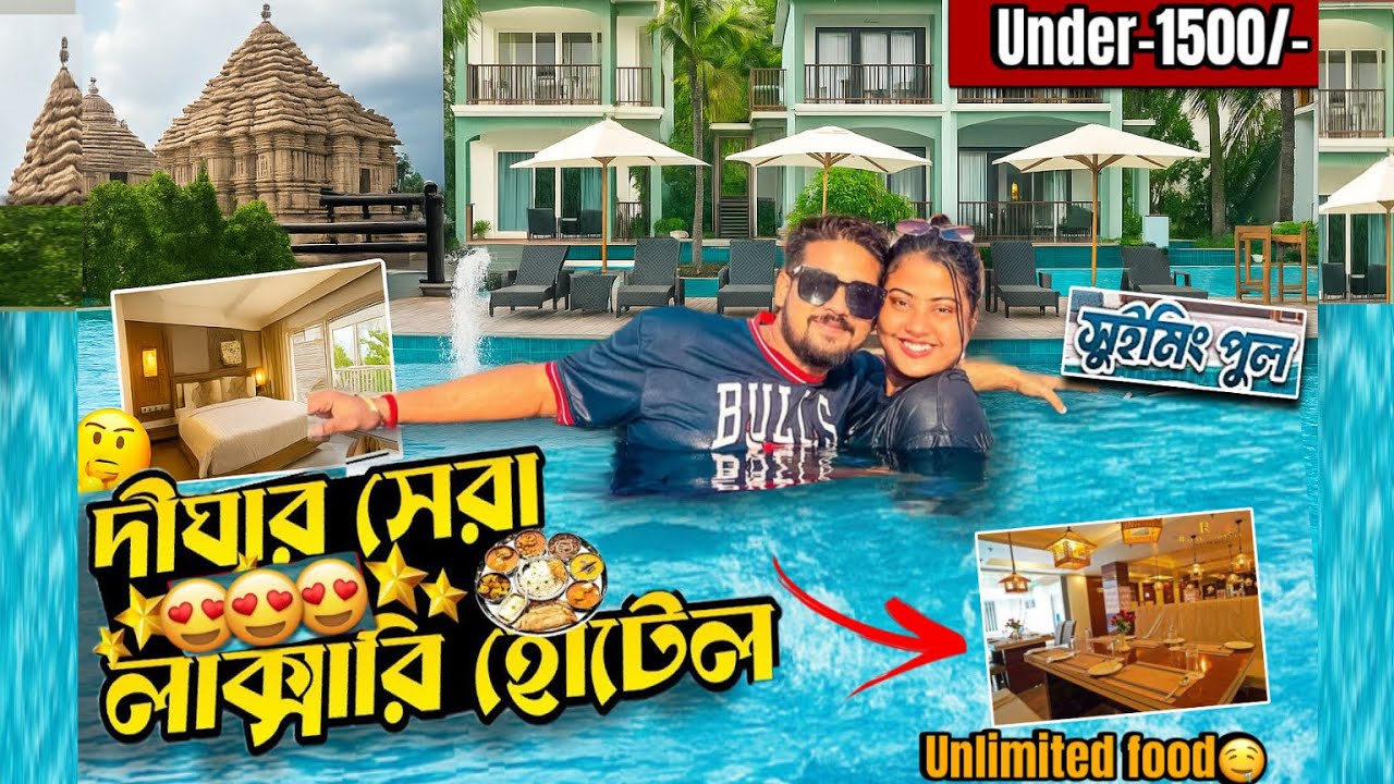 𝐃𝐢𝐠𝐡𝐚 𝐇𝐨𝐭𝐞𝐥 𝐍𝐞𝐚𝐫 𝐒𝐞𝐚 𝐁𝐞𝐚𝐜𝐡|মাত্র ১৫৯৯/-টাকায় 😱চার বেলার থাকা খাওয়া ￼𝐃𝐢𝐠𝐡𝐚 𝐬𝐰𝐢𝐦𝐦𝐢𝐧𝐠 𝐩𝐨𝐨𝐥 𝐡𝐨𝐭𝐞𝐥𝐬