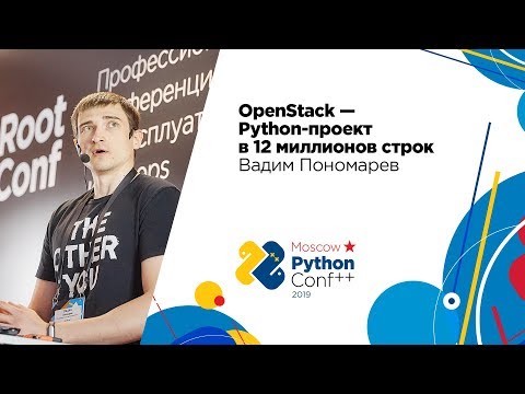 Video: OpenStack шлактары кантип иштейт?