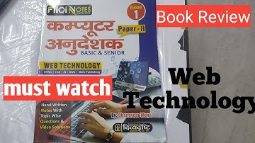 Fliqui Handwritten Notes | Web Technology book for computer instructor paper-2