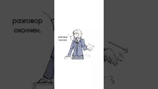 тут и говорить нечего #funny #студиябланш #озвучка #уэнсдэйаддамс #уэнздей #комикс