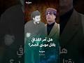 لماذا قد يأمر القذافي بقتل موسى الصدر