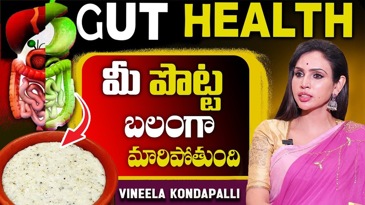 Vineela Kondapalli EXPOSES Shocking Truth About Gut Health | Don’t Skip | Anchor Swapna