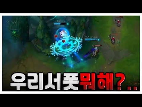 의문의 이니시, 나르잡는 쉔, 키의 무모한 죽음 등 이번 주 안타까웠던 장면들 [170715 위클리 LCK] 위클리 LCK 16화