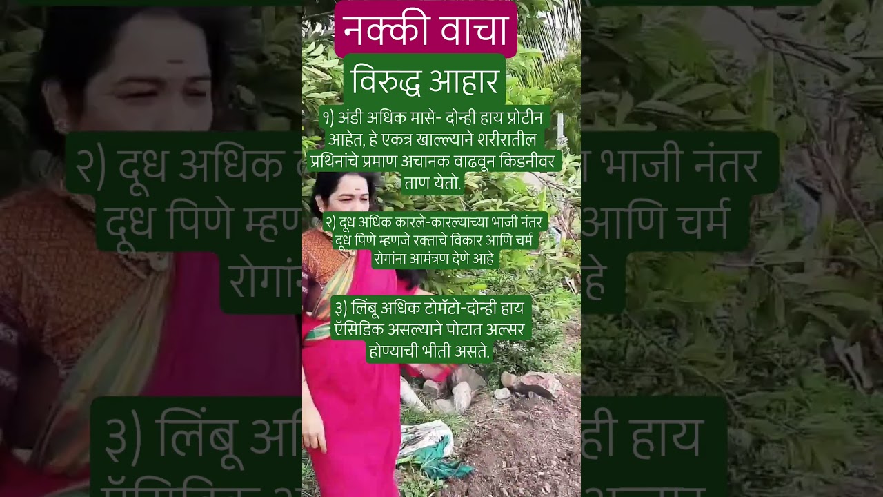 नक्की वाचा