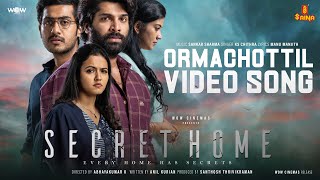 Ormachottil Video Song | Secret Home | KS Chithra | Sankar Sharma | Manu Manjith | Sshivada | Aparna