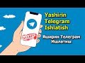 Yashirin Telegram ishlatish / Яширин Телеграм ишлатиш (Telefon sirlari)