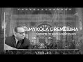 Capture de la vidéo Mykola Dremliuha: Concerto For Piano And Orchestra