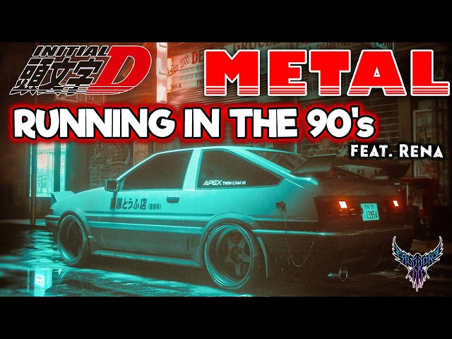Initial D - Running in the 90's (feat. Rena) 【Intense Symphonic Metal Cover】 class=