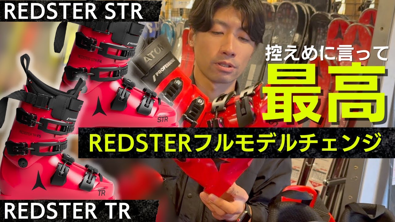 ハンドメイドリメイクブーツ カラフルスプラッターペイント スキーブーツ OBRIEN オブライエン SPARK スパーク ウェイクボード ブーツ