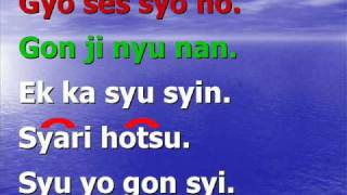 lotus sutra (chapter 2 for gongyo) 妙法蓮華經 Myo ho Ren ge Kyo Saddharma Pundarika Sutra