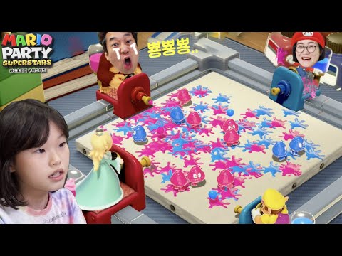 라임가족 <strong>마리오파티</strong> 슈퍼스타즈 미니게임 대결 LimeTube mario party superstars