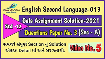 Std 12 English Gala Assignment Paper_3 Section_A Solution | English SL 013 GSEB Board Gala 2021