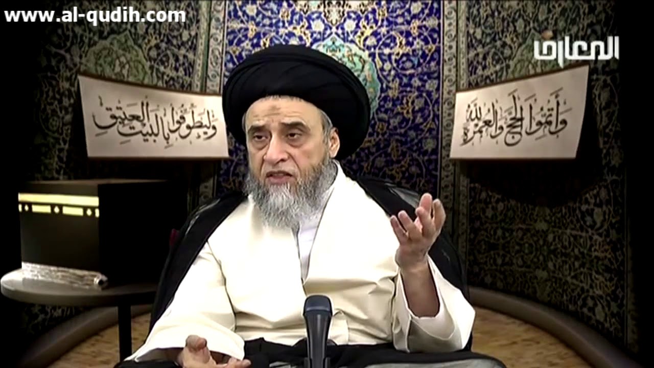 حدث الحيض أثناء الحج و العُمرة - السيد صباح شبر