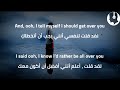 The Weeknd - Too Late (lyrics) | مترجمة للعربية