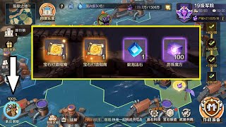 Metal Slug Awakening: (China Server) How to get Free Advance crafting in Rift 2. Season 2