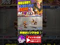 【スト6】男虎(ガイル) vs ダルシム|強気な攻勢で一気に打ち込む音速の刃