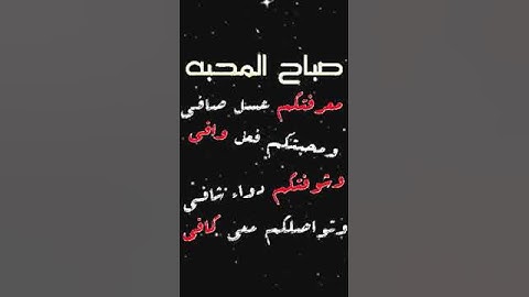 صباح الخير تلاوة بصوت الشيخ عبدالله خياط رحمه الله الآية (28) سورة آل عمران