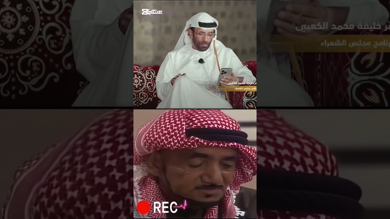 القصيدة الشاعر خليفة محمد الكعبي مشاكاة الشاعر سالم الدهماني
