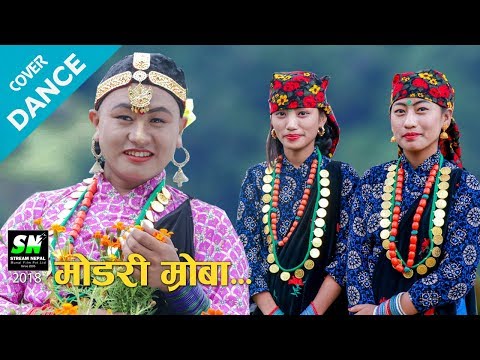 Modari mroba | gurung movie presyo song | cover dance ft resham gurung
