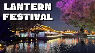 Furong Lantern Festival | Datang Furong Lantern Show 2024 | Xi'an City