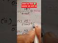 कमाल का Trick ✅ दशमलव भाग करने का #viralvideo #maths #trendingshorts #motivation #khansir